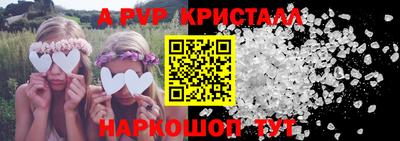 тгк Пушкино