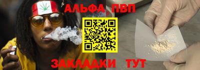 кокаин премиум Пугачёв