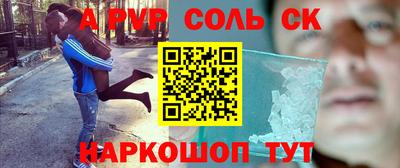 дживик Моздок