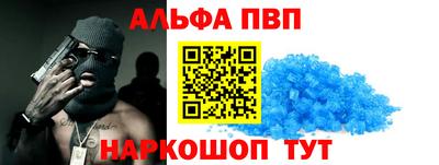 спиды Пыть-Ях