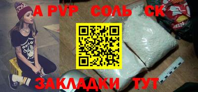 кокаин премиум Пугачёв