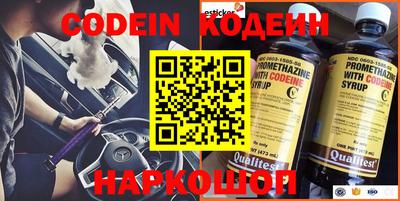 прущие грибы Новодвинск