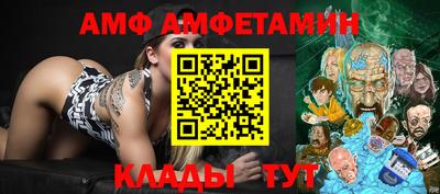 трава Можайск