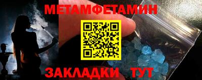 шишки Новозыбков