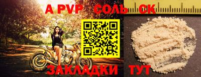 трава Можайск