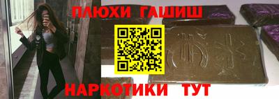 кокаин премиум Пугачёв