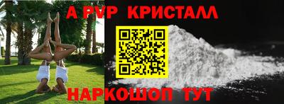 трава Можайск
