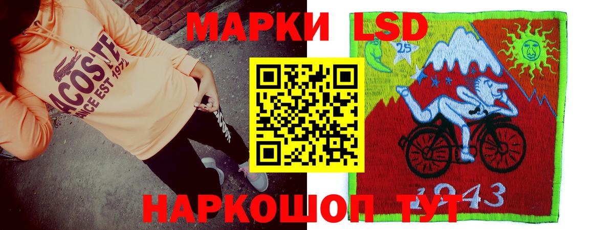 Лсд 25 экстази  ЛСД экстази кислота  Вход с VPN  Сокол  LSD-25 экстази кислота 