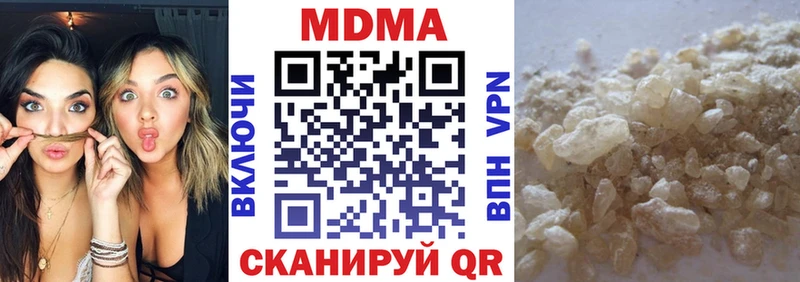 МДМА молли  Сокол 