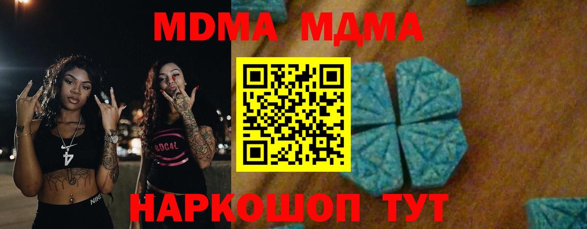 MDMA VHQ Сокол