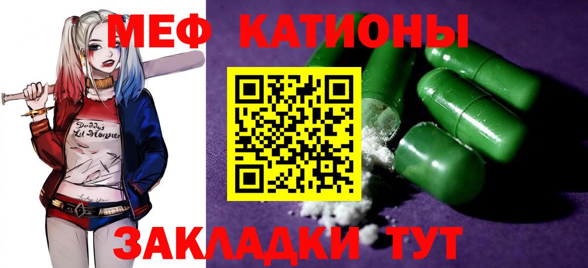 Меф Сокол