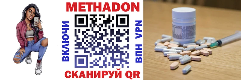 наркошоп  Сокол  МЕГА ссылка  МЕТАДОН кристалл 