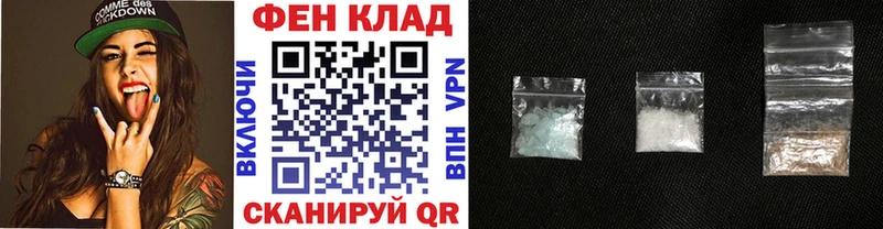 Метамфетамин кристалл  что такое   Сокол 