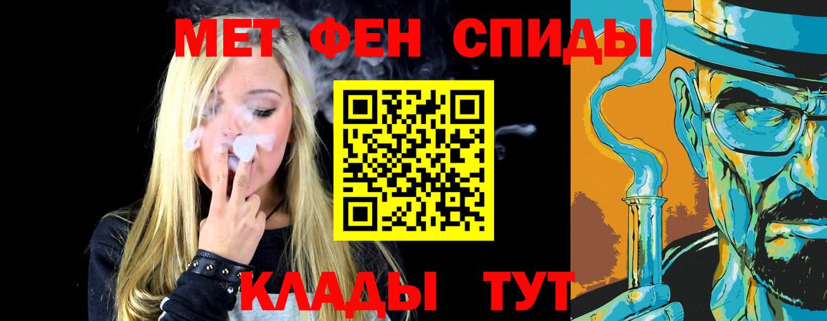 МЕТАМФЕТАМИН кристалл  МЕТАМФЕТАМИН кристалл  МЕТАМФЕТАМИН кристалл  МЕТАМФЕТАМИН кристалл  Сокол 