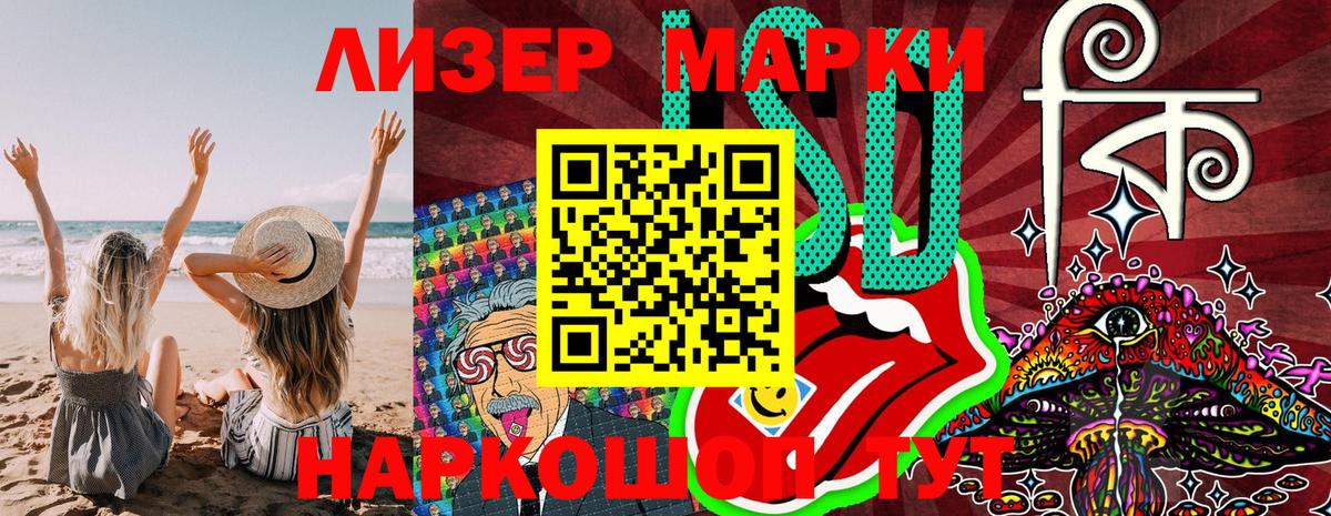 Марки 25I-NBOMe 1500мкг  Марки 25I-NBOMe 1500мкг  Сокол  купить закладку  Марки 25I-NBOMe 1500мкг 