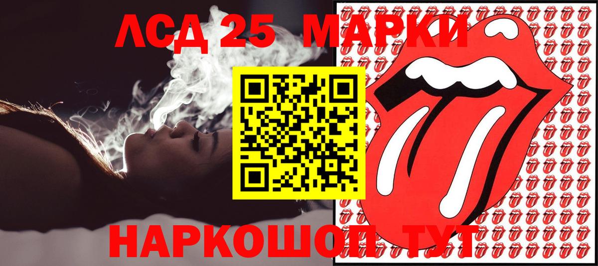 Сокол  Марки 25I-NBOMe 1,8мг  Наркотические марки  Вход с VPN 