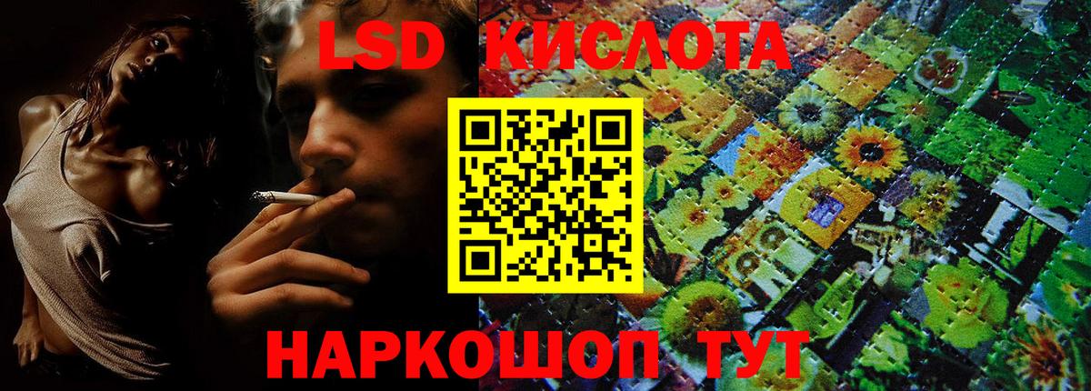 Марки N-bome 1,5мг Сокол