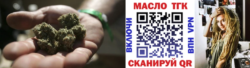 Дистиллят ТГК Wax  наркошоп  ссылка на мегу как зайти  Сокол 