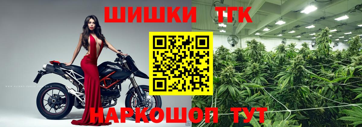 Марихуана план  Вход с VPN  Бошки марихуана SATIVA & INDICA  Шишки марихуана White Widow  Сокол 